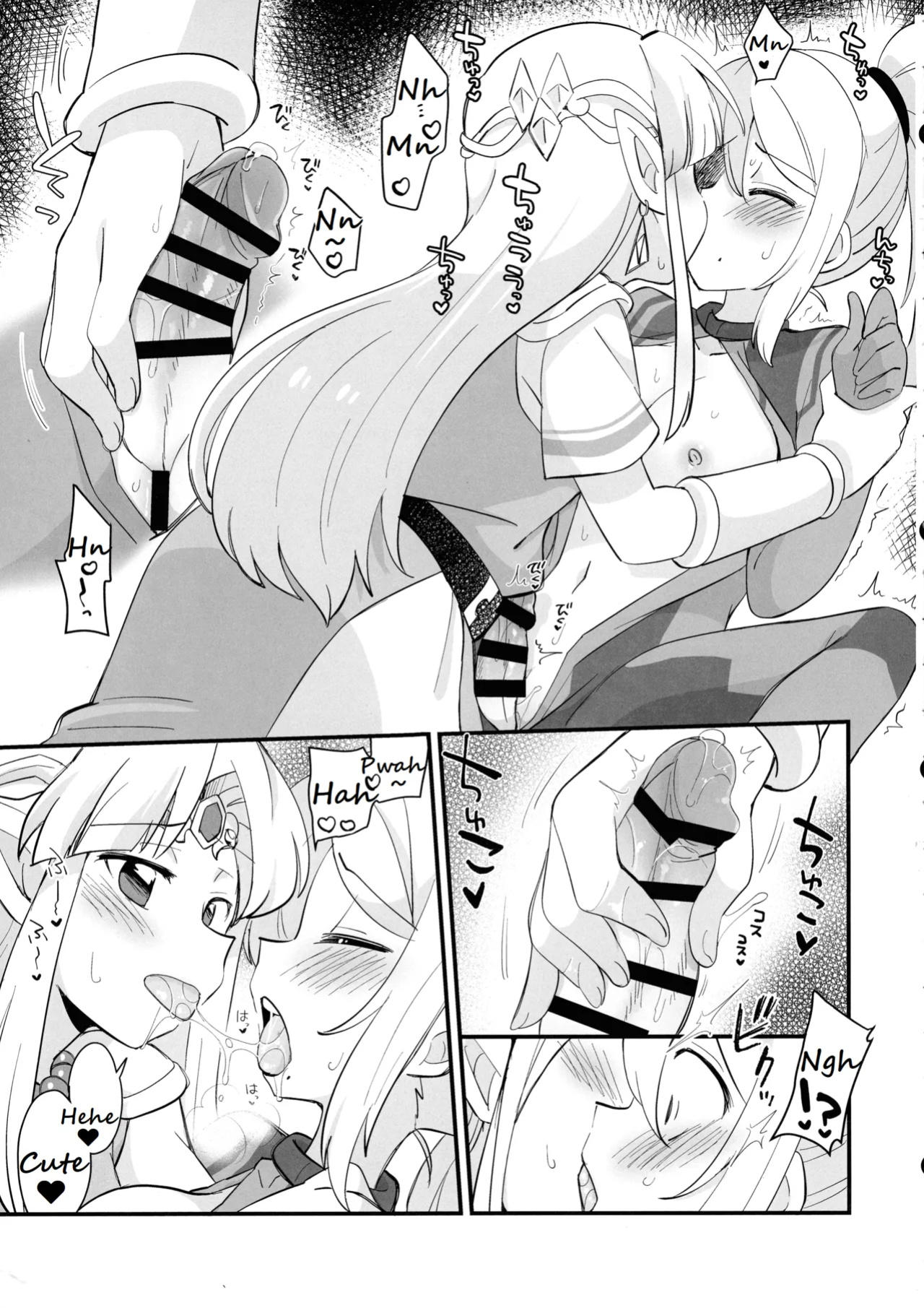 (C104) [Koromonyu (Eromame)] Futa Samu! (Super Smash Bros)