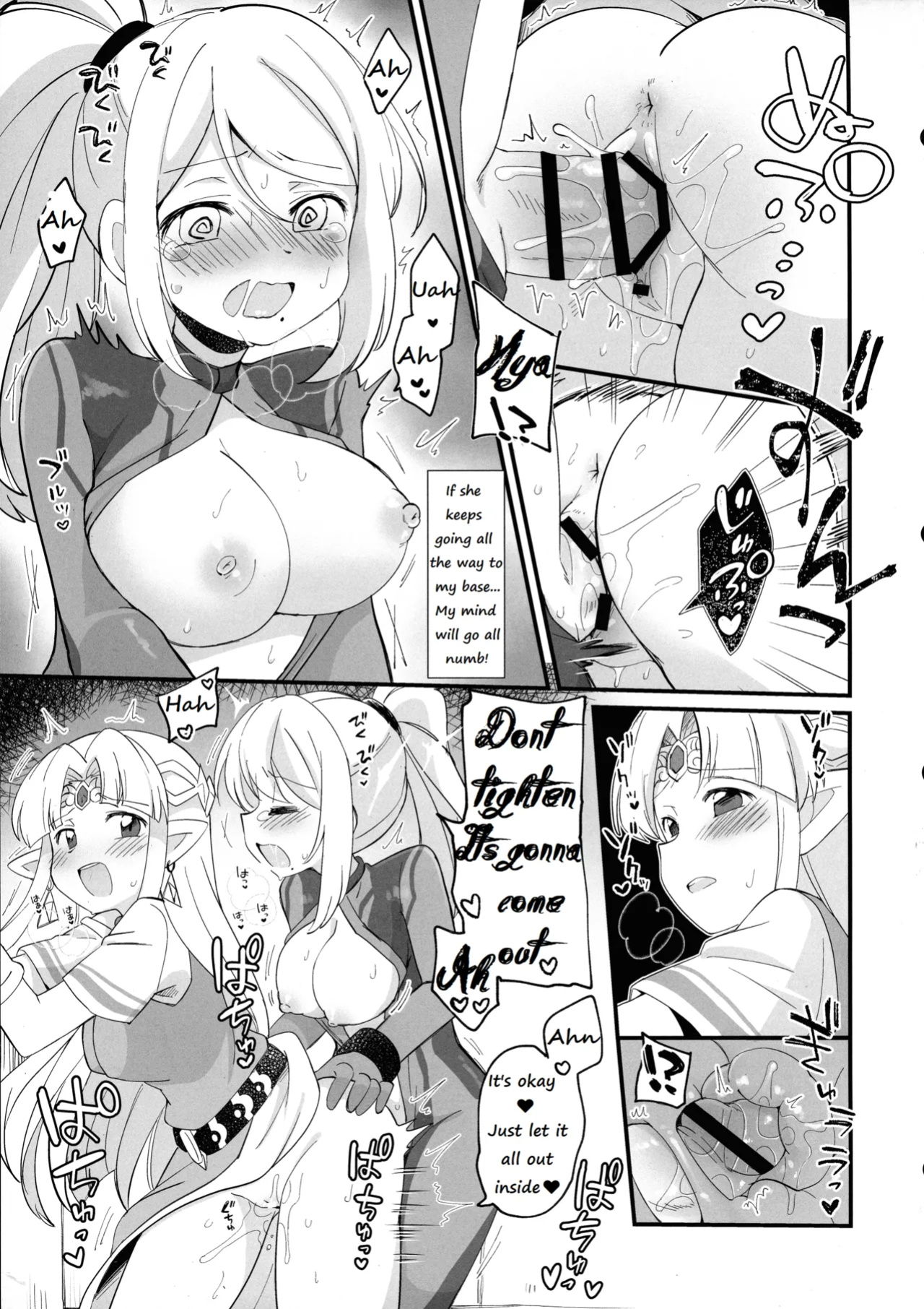 (C104) [Koromonyu (Eromame)] Futa Samu! (Super Smash Bros)