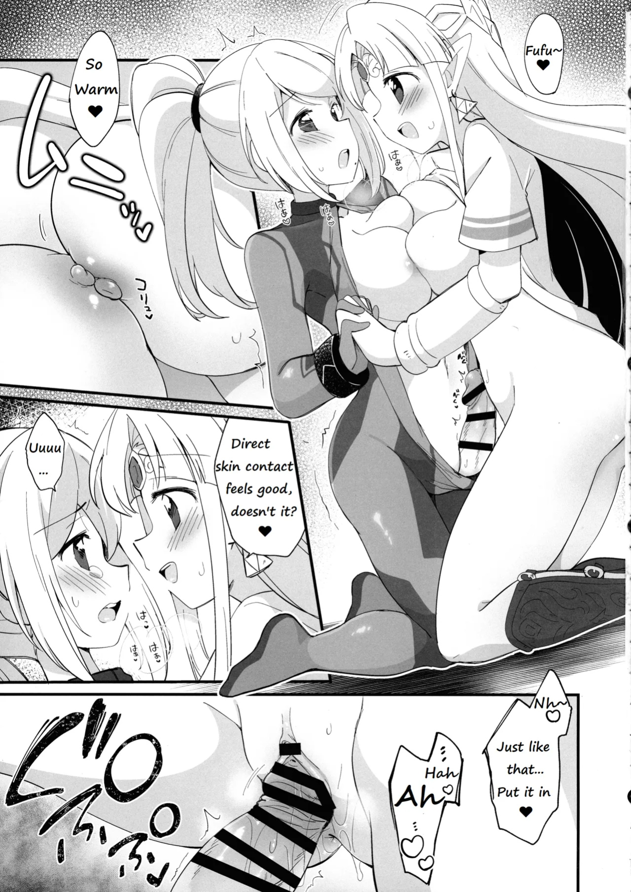 (C104) [Koromonyu (Eromame)] Futa Samu! (Super Smash Bros)