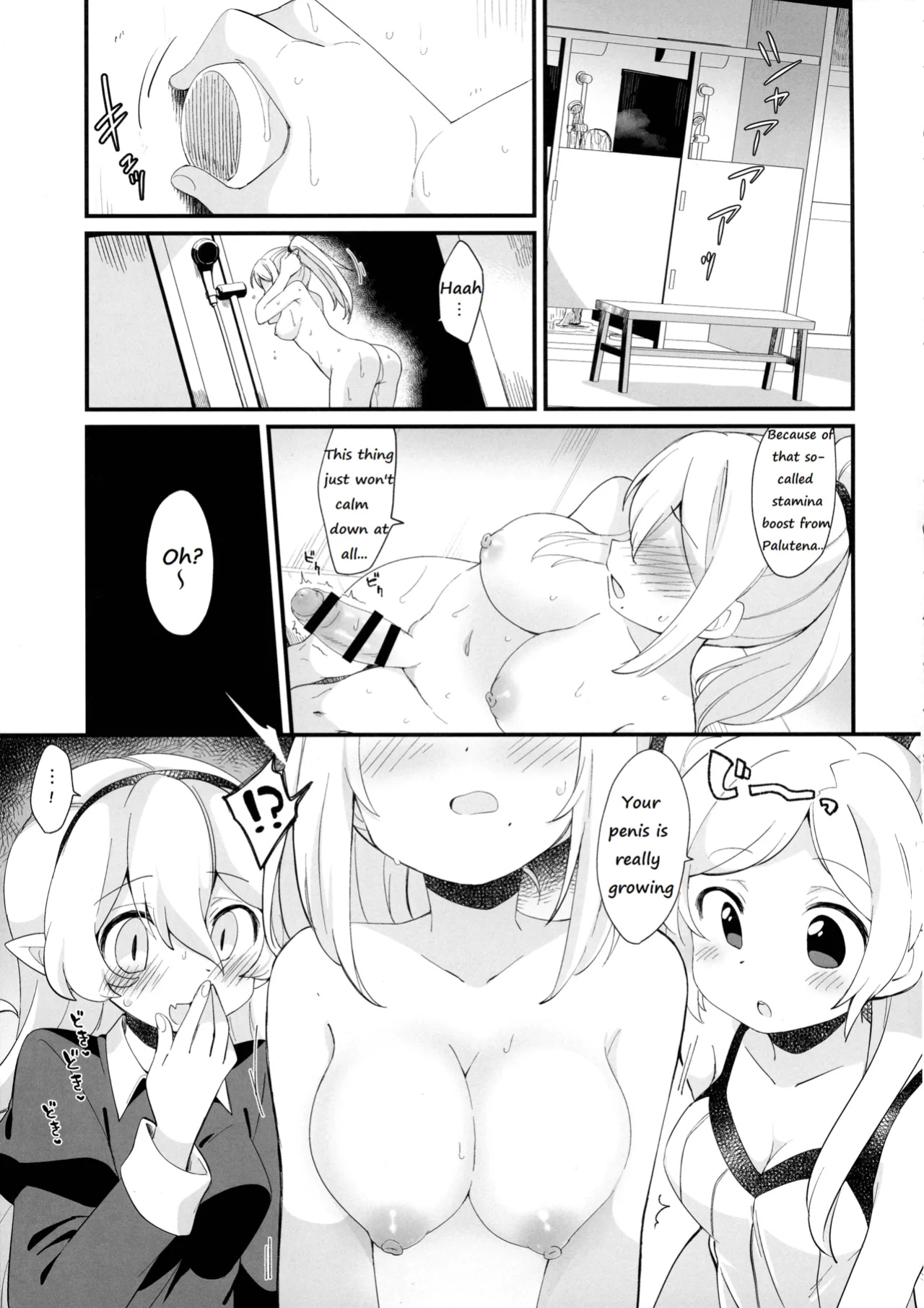 (C104) [Koromonyu (Eromame)] Futa Samu! (Super Smash Bros)