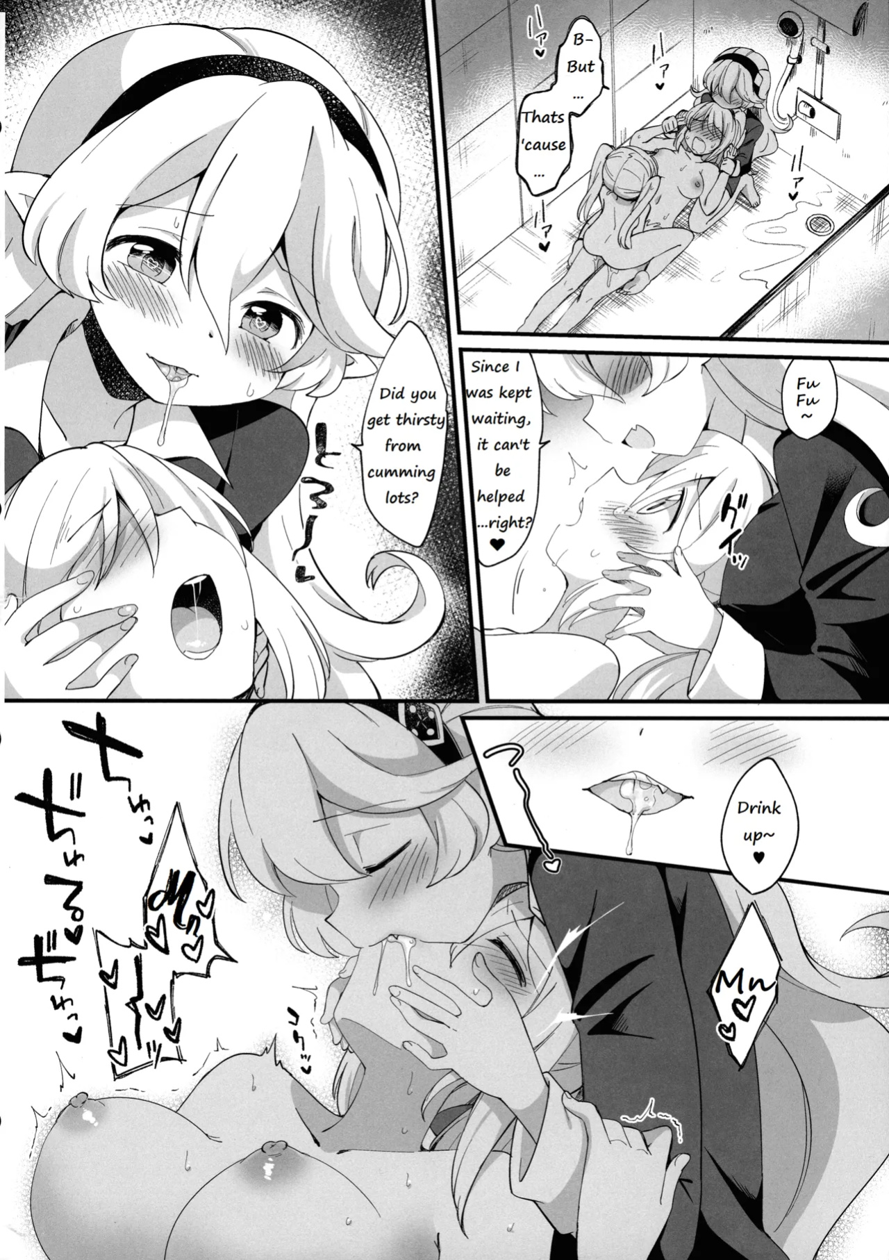 (C104) [Koromonyu (Eromame)] Futa Samu! (Super Smash Bros)