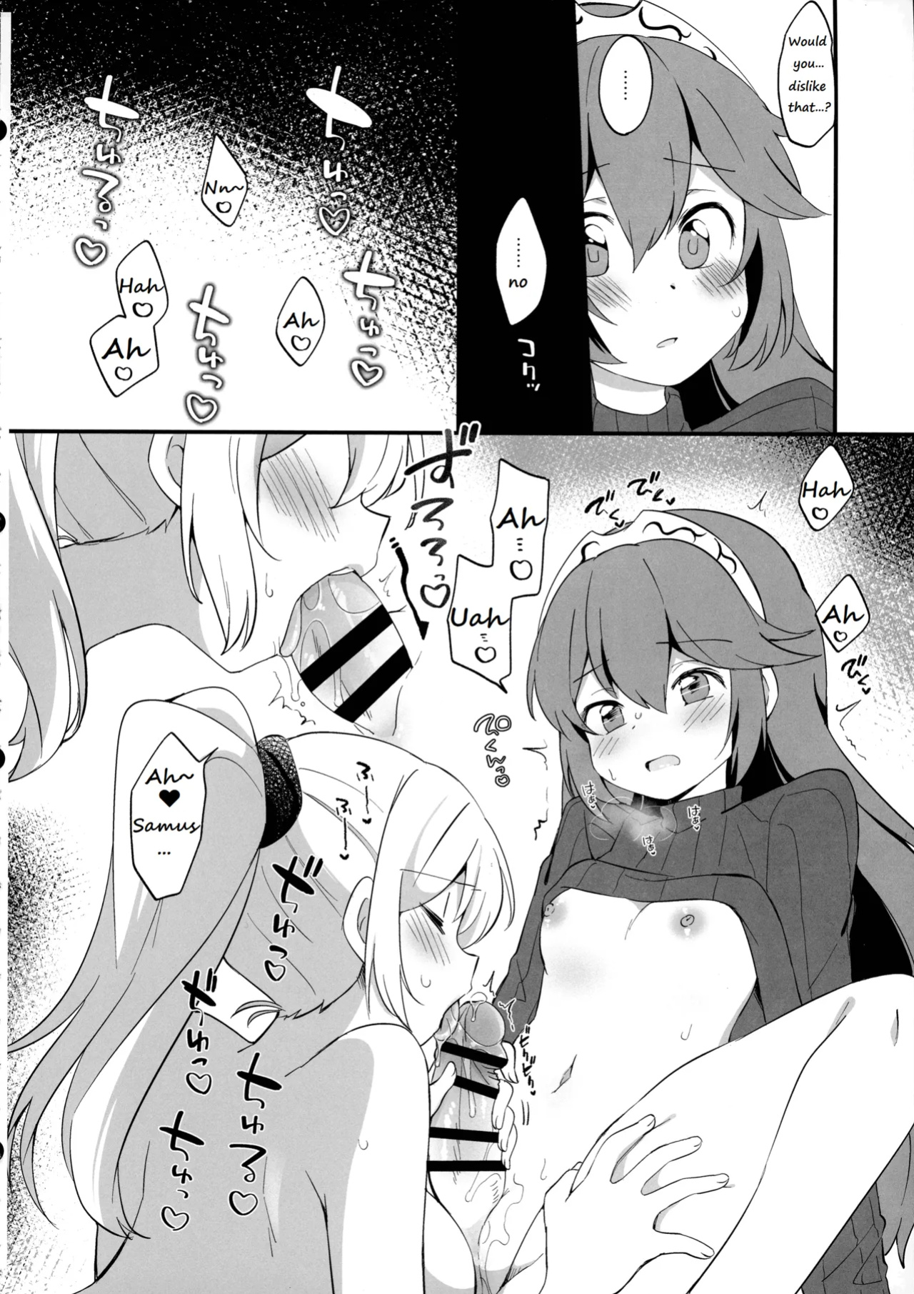 (C104) [Koromonyu (Eromame)] Futa Samu! (Super Smash Bros)