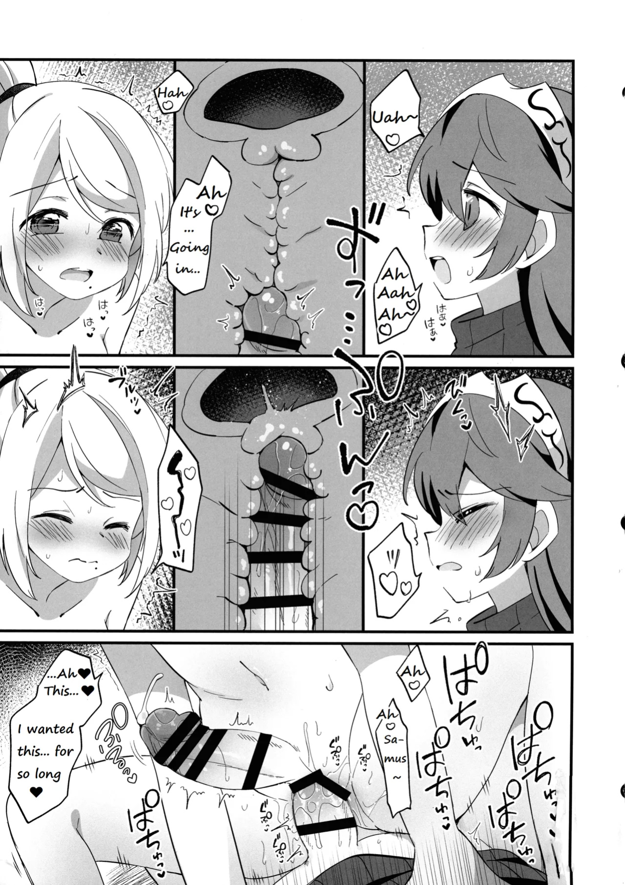 (C104) [Koromonyu (Eromame)] Futa Samu! (Super Smash Bros)