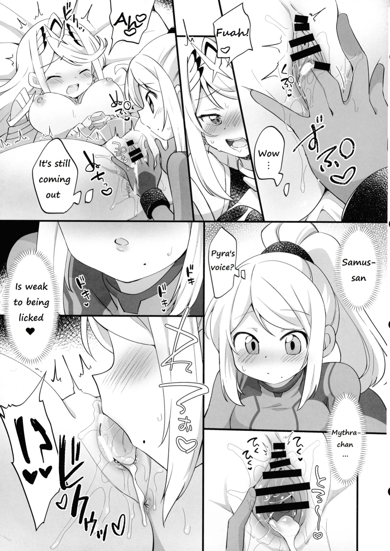 (C104) [Koromonyu (Eromame)] Futa Samu! (Super Smash Bros)