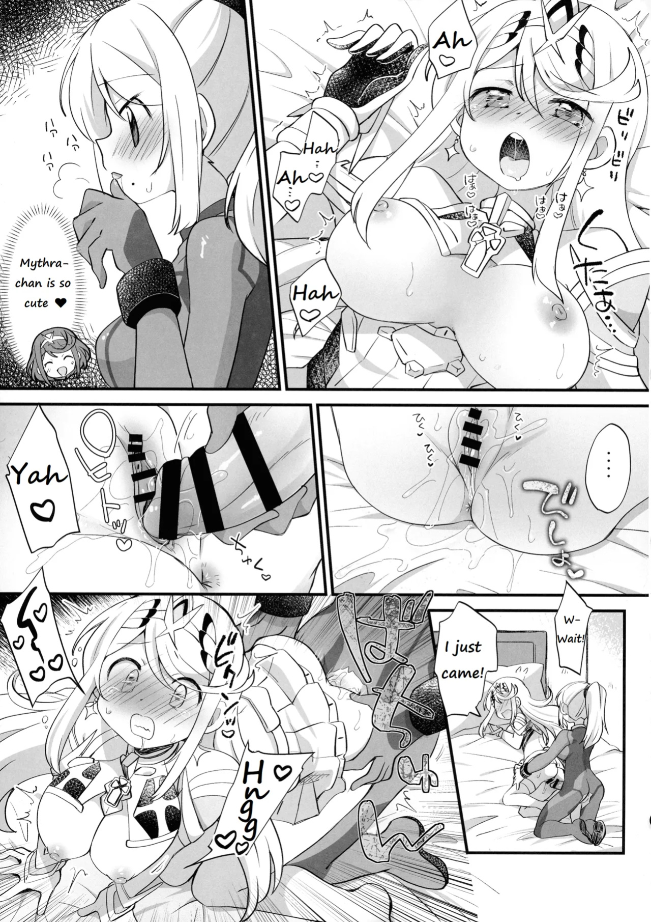 (C104) [Koromonyu (Eromame)] Futa Samu! (Super Smash Bros)