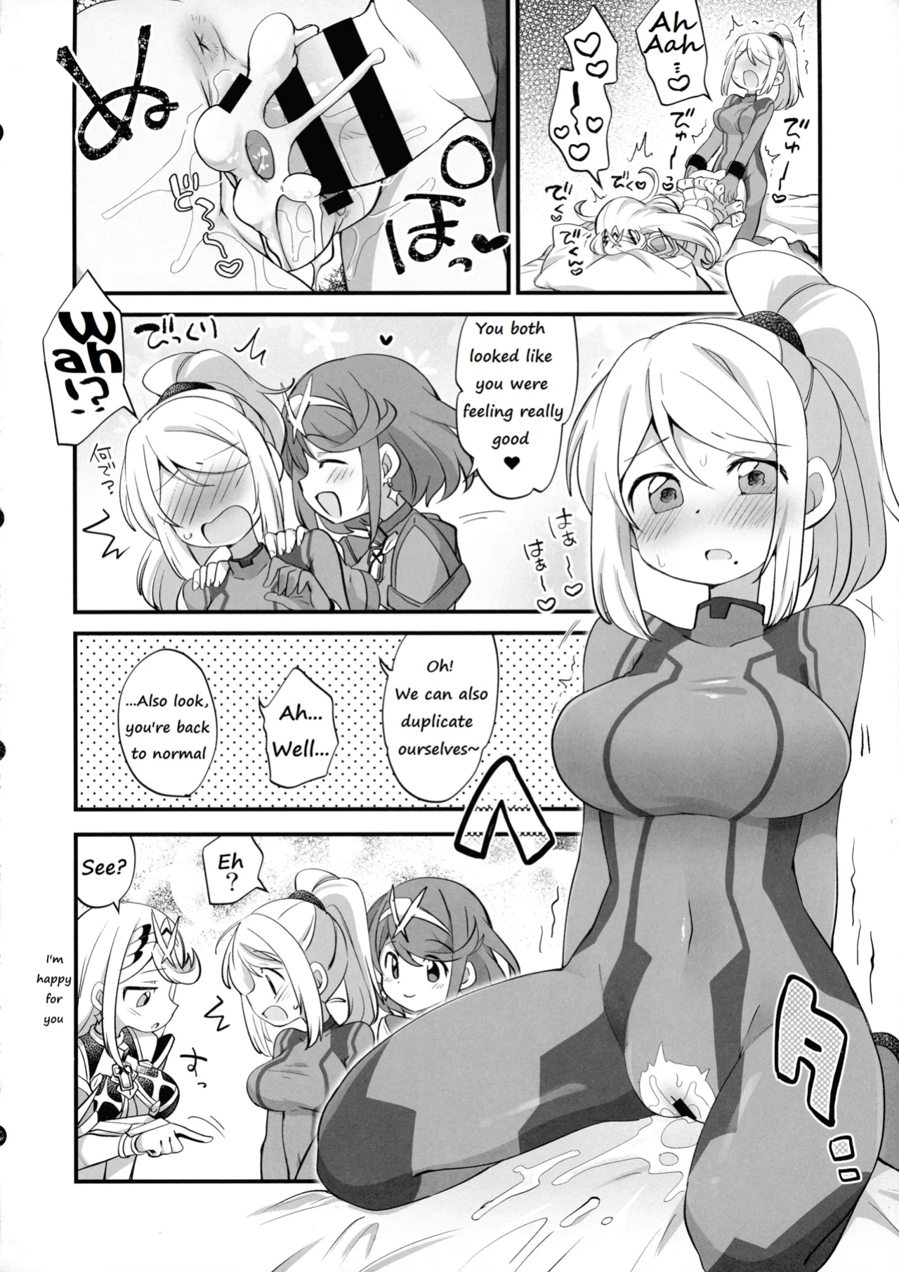 (C104) [Koromonyu (Eromame)] Futa Samu! (Super Smash Bros)