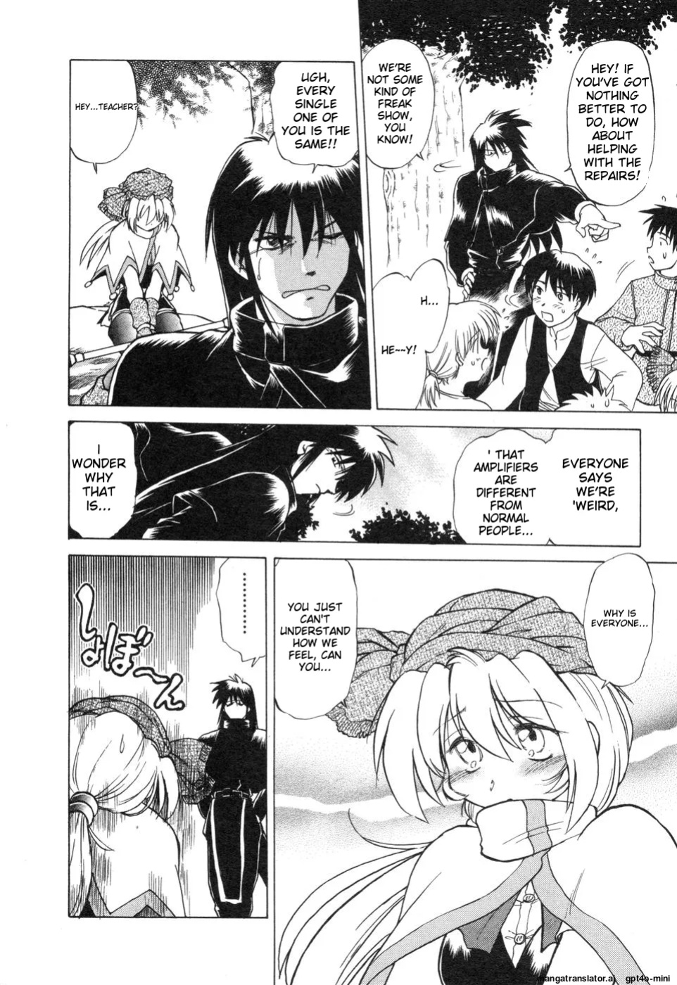 [Mitamori Tatsuya] Sarakuru Vol. 2 Reprint [mtl]