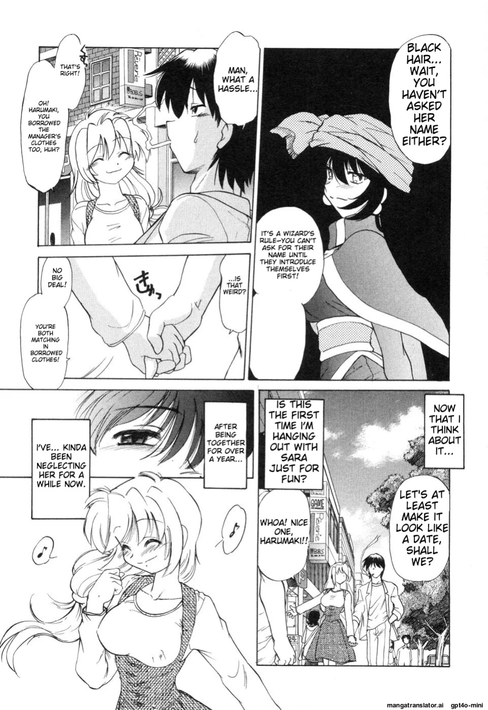 [Mitamori Tatsuya] Sarakuru Vol. 2 Reprint [mtl]