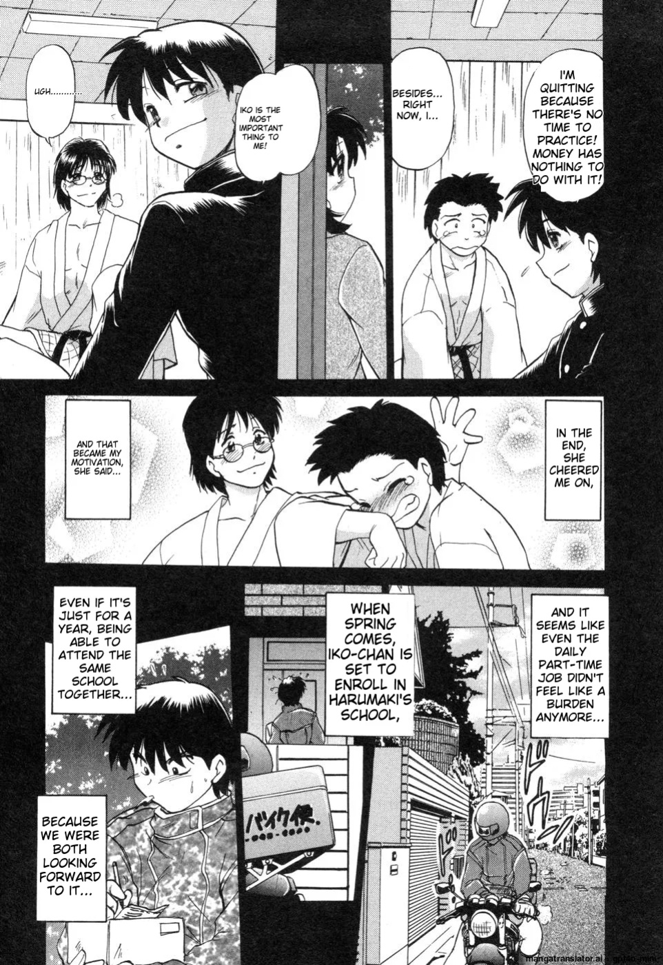 [Mitamori Tatsuya] Sarakuru Vol. 2 Reprint [mtl]