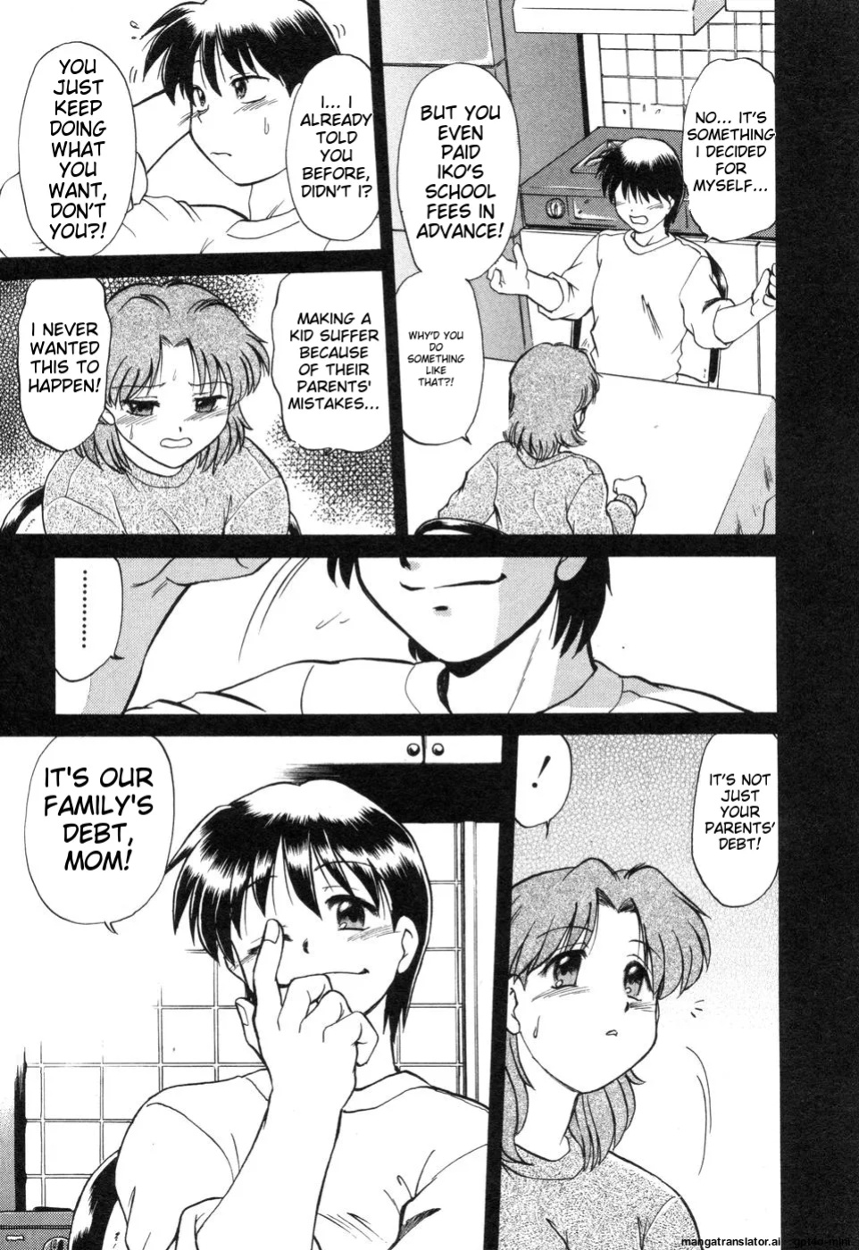 [Mitamori Tatsuya] Sarakuru Vol. 2 Reprint [mtl]