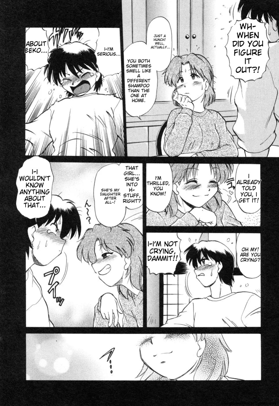 [Mitamori Tatsuya] Sarakuru Vol. 2 Reprint [mtl]