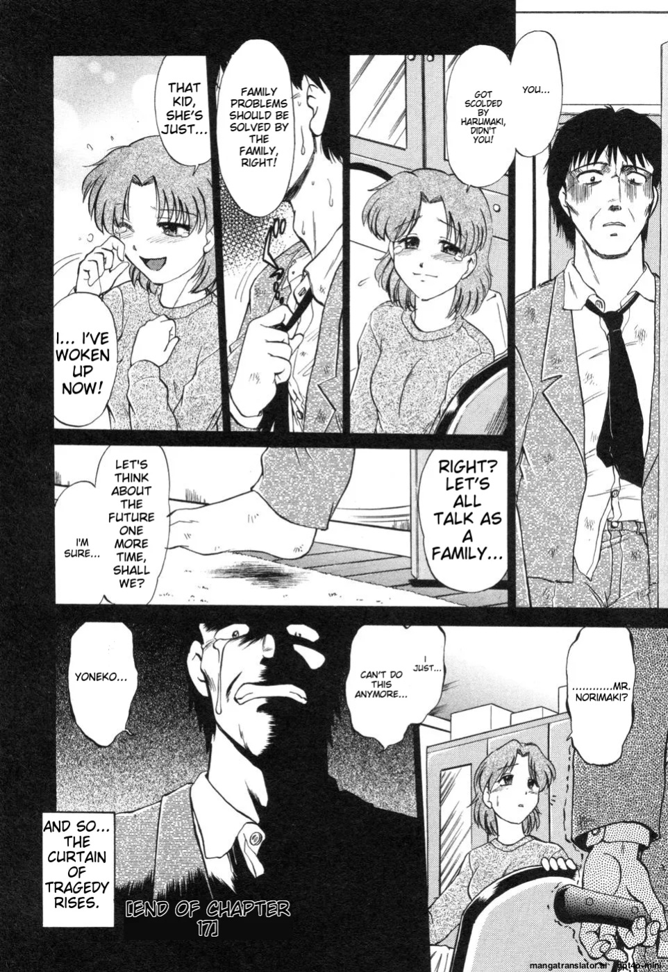 [Mitamori Tatsuya] Sarakuru Vol. 2 Reprint [mtl]