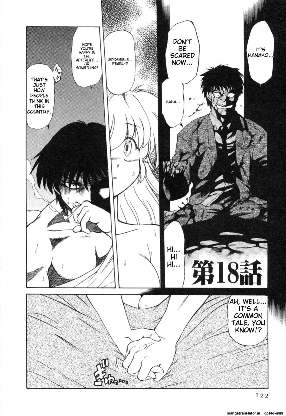 [Mitamori Tatsuya] Sarakuru Vol. 2 Reprint [mtl]