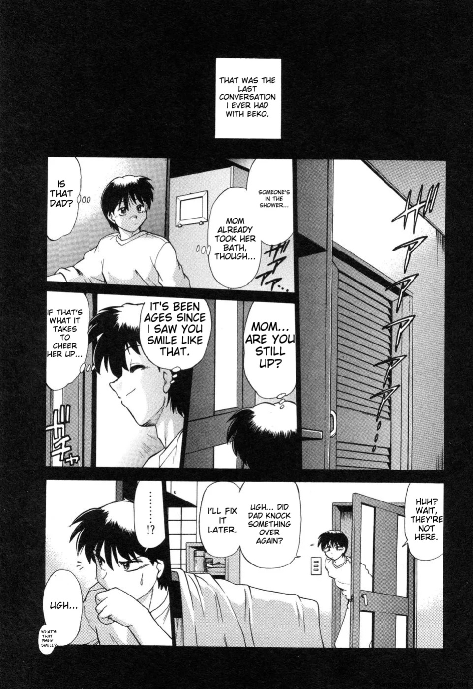 [Mitamori Tatsuya] Sarakuru Vol. 2 Reprint [mtl]