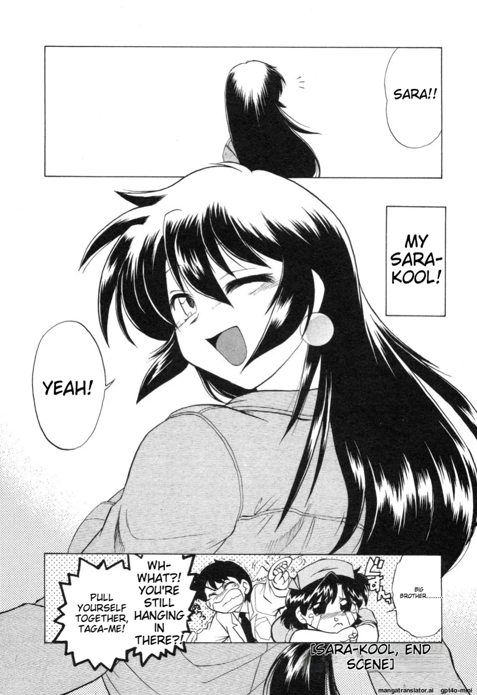 [Mitamori Tatsuya] Sarakuru Vol. 2 Reprint [mtl]