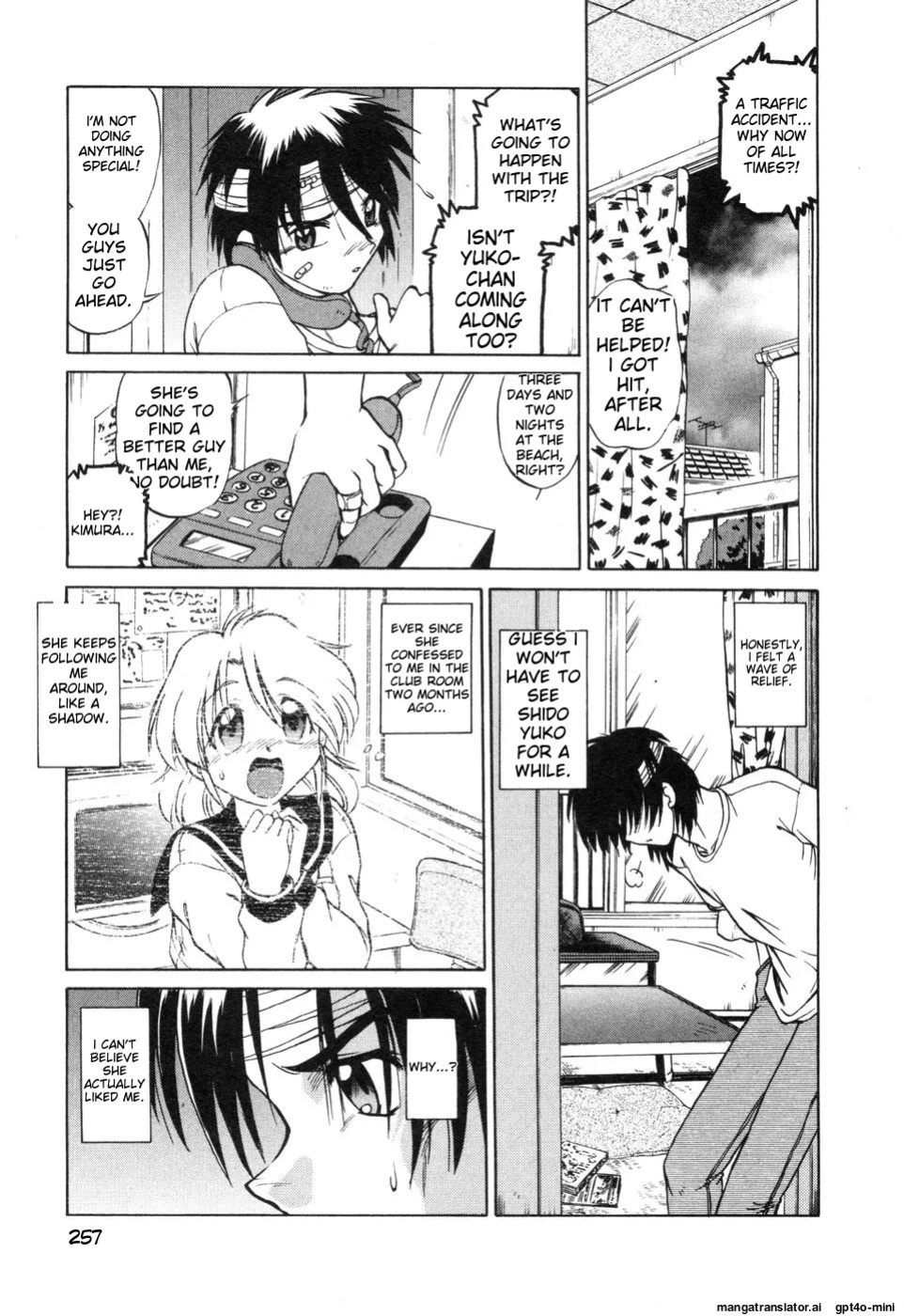 [Mitamori Tatsuya] Sarakuru Vol. 2 Reprint [mtl]
