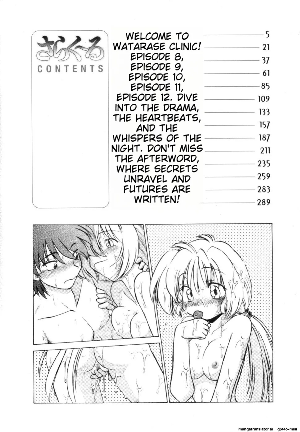 [Mitamori Tatsuya] Sarakuru Vol. 1 Reprint [mtl]
