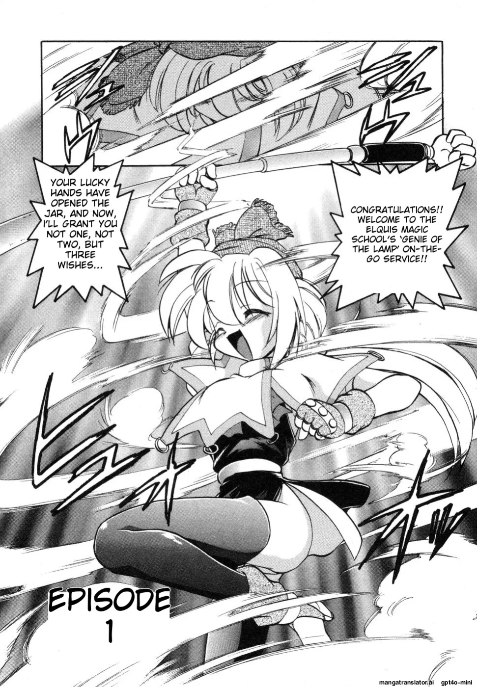 [Mitamori Tatsuya] Sarakuru Vol. 1 Reprint [mtl]