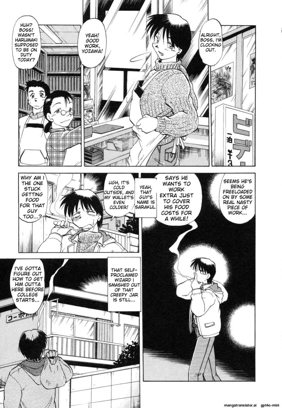 [Mitamori Tatsuya] Sarakuru Vol. 1 Reprint [mtl]