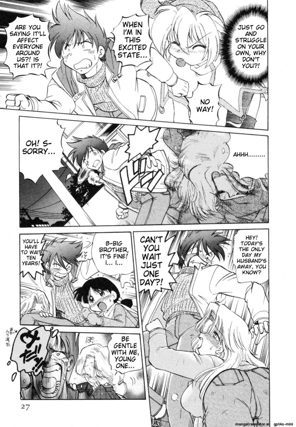 [Mitamori Tatsuya] Sarakuru Vol. 1 Reprint [mtl]