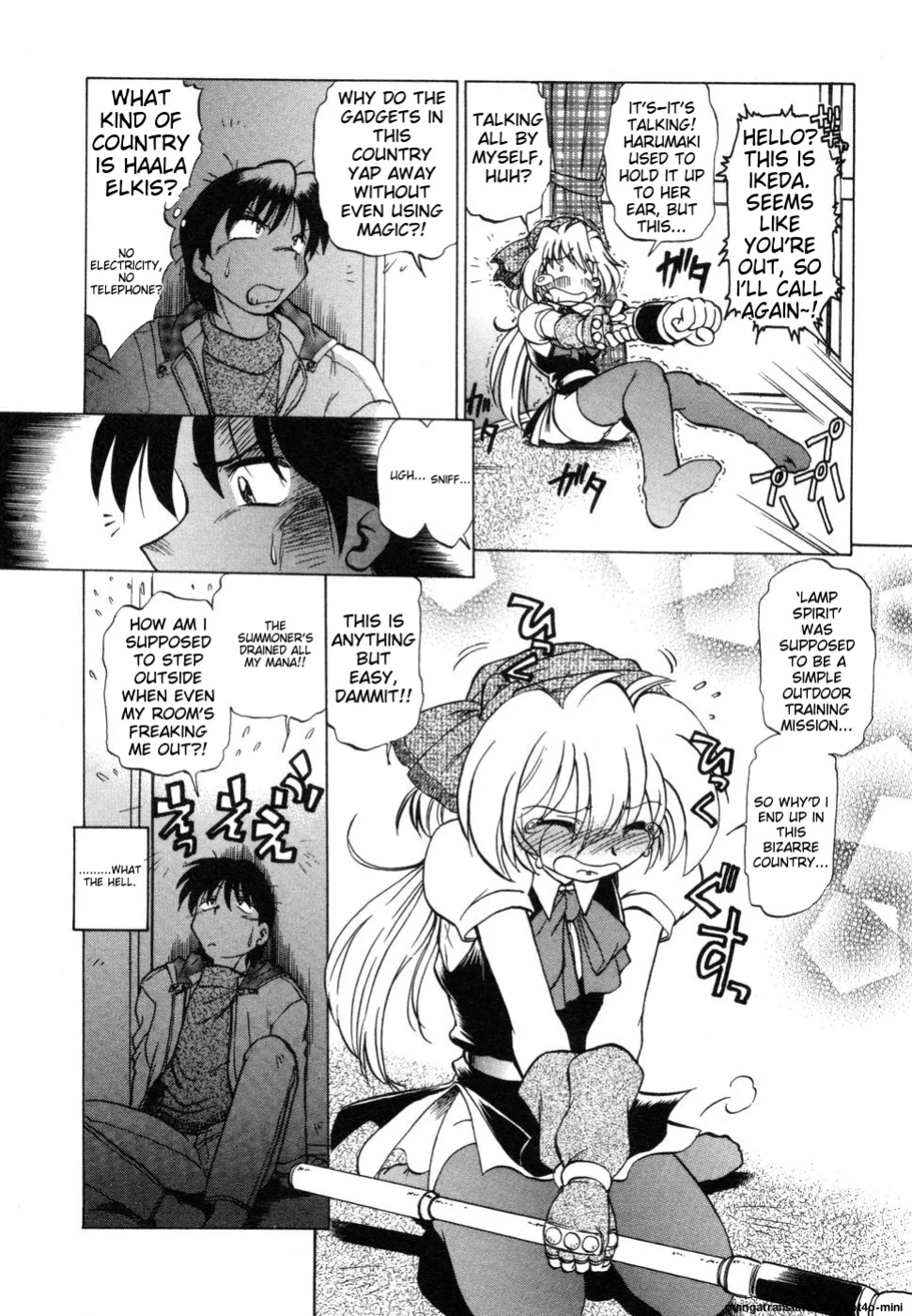 [Mitamori Tatsuya] Sarakuru Vol. 1 Reprint [mtl]