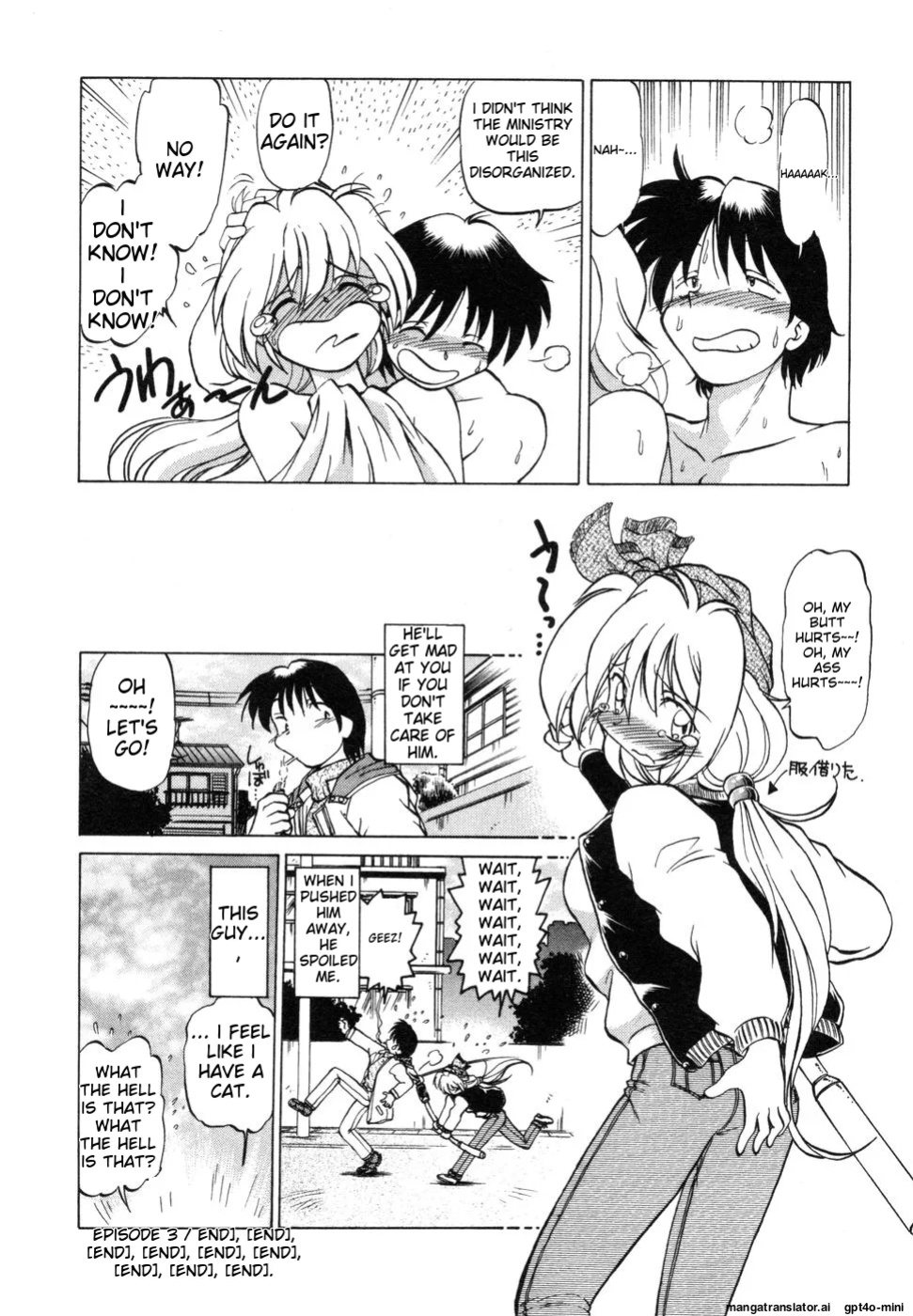 [Mitamori Tatsuya] Sarakuru Vol. 1 Reprint [mtl]