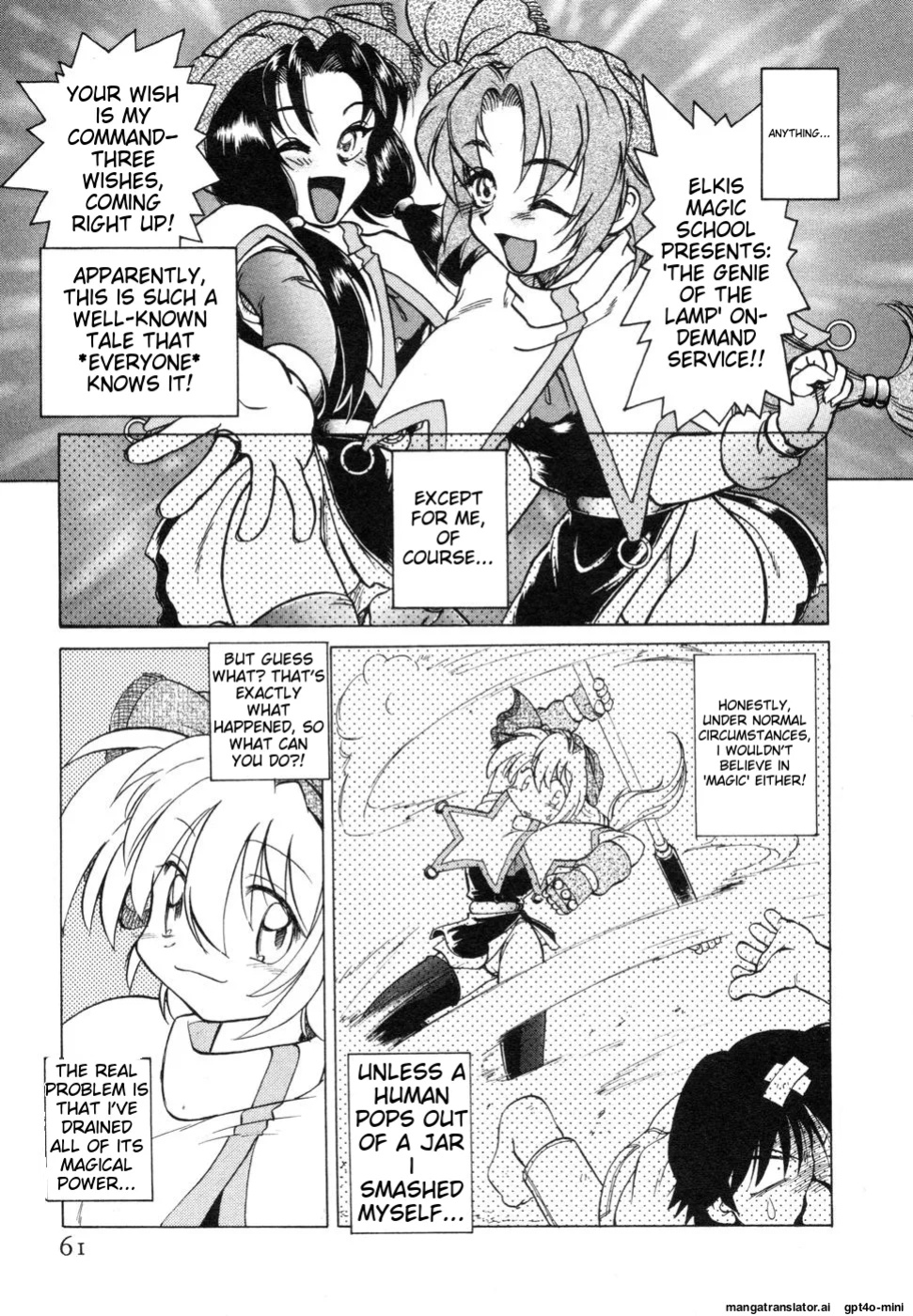 [Mitamori Tatsuya] Sarakuru Vol. 1 Reprint [mtl]