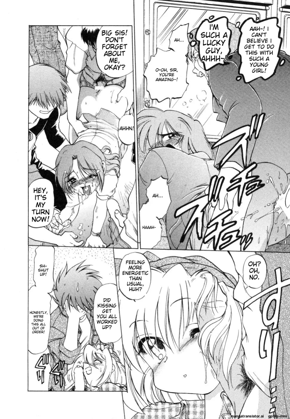 [Mitamori Tatsuya] Sarakuru Vol. 1 Reprint [mtl]