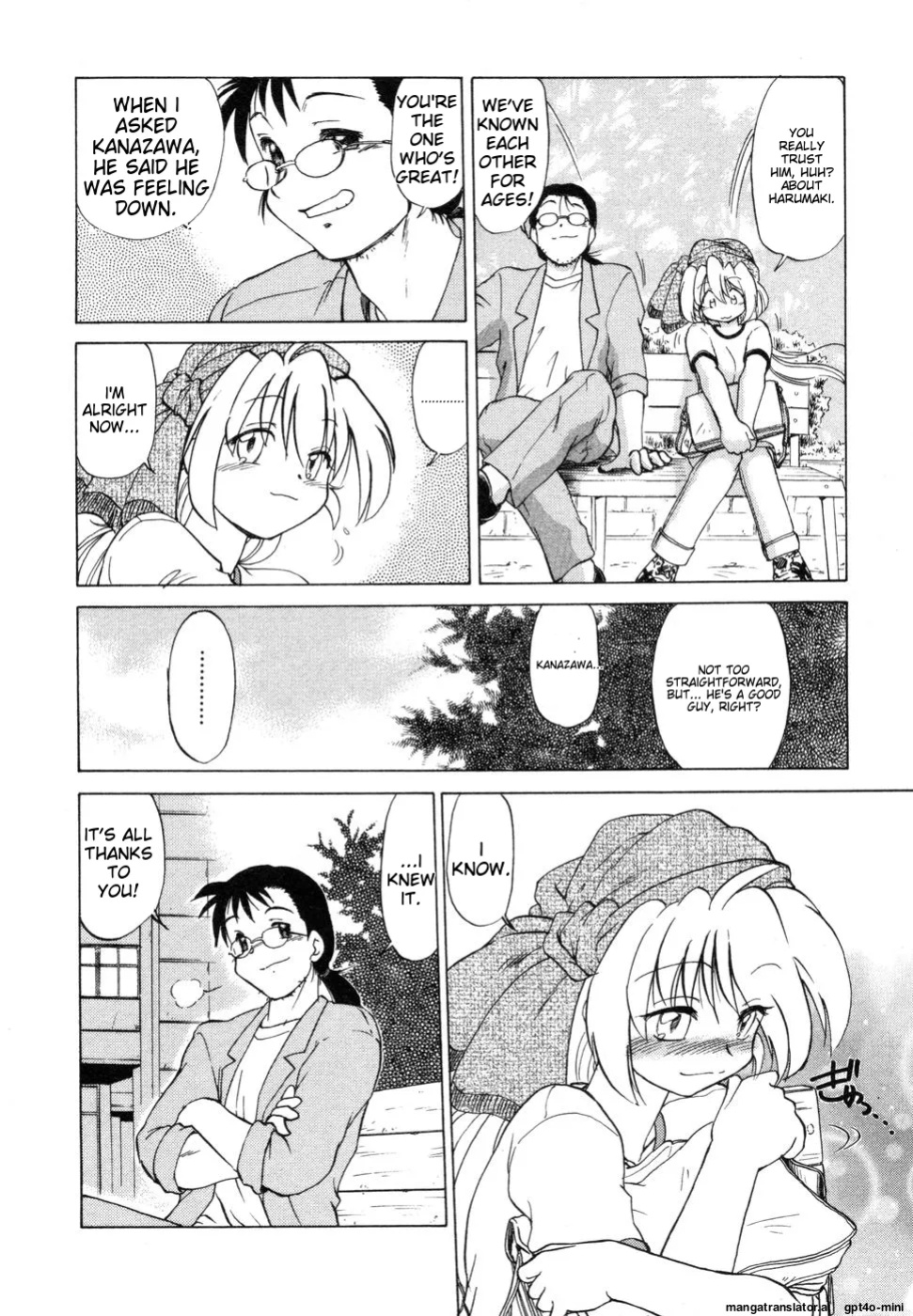 [Mitamori Tatsuya] Sarakuru Vol. 1 Reprint [mtl]