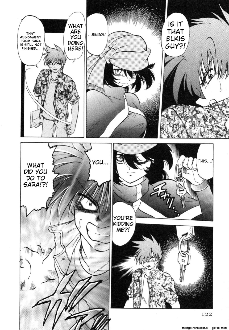 [Mitamori Tatsuya] Sarakuru Vol. 1 Reprint [mtl]