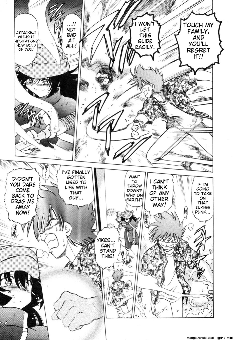 [Mitamori Tatsuya] Sarakuru Vol. 1 Reprint [mtl]