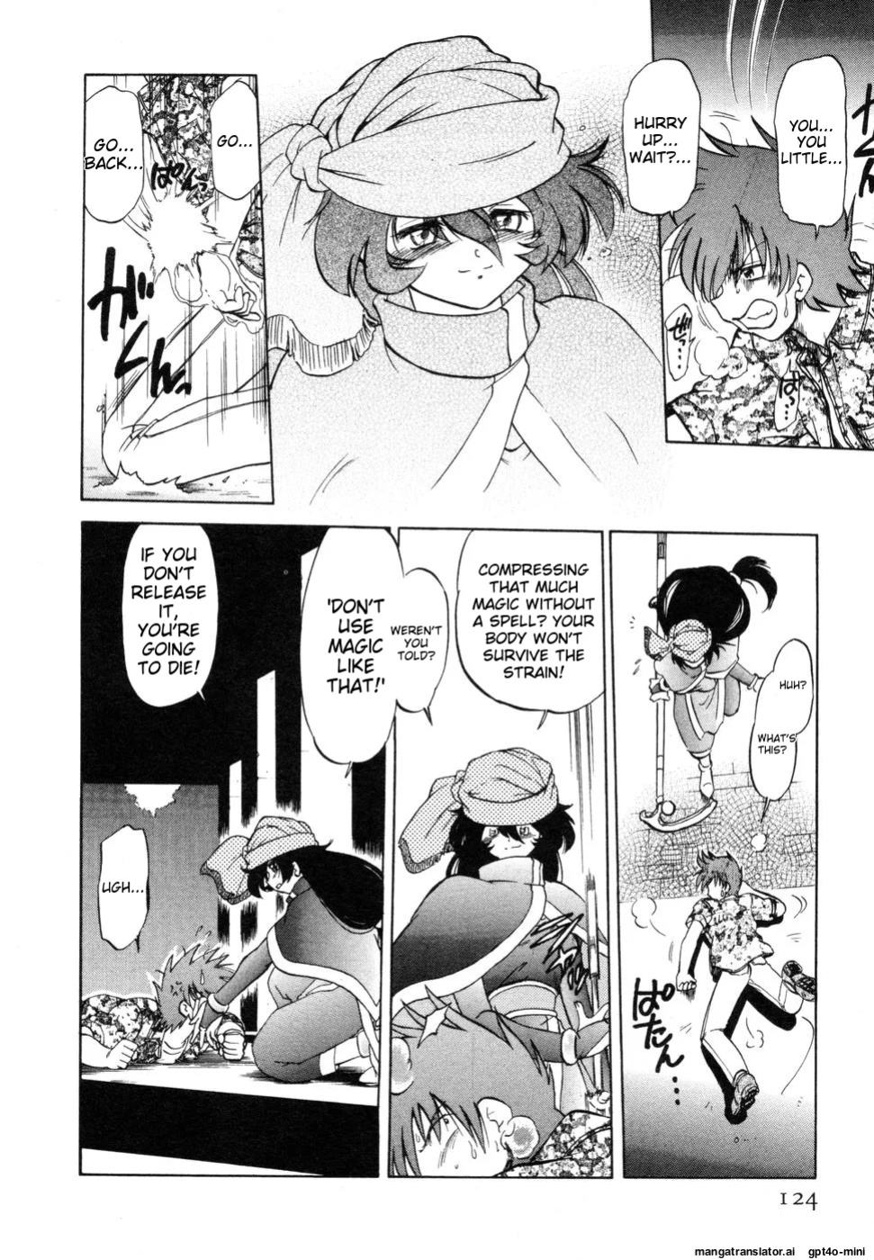 [Mitamori Tatsuya] Sarakuru Vol. 1 Reprint [mtl]