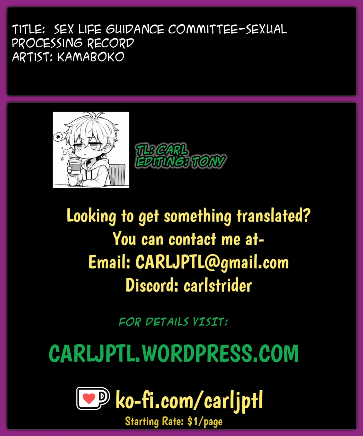 [Kamaboko]Sex Life Guidance Committee-Sexual Processing Record(CarlJP)