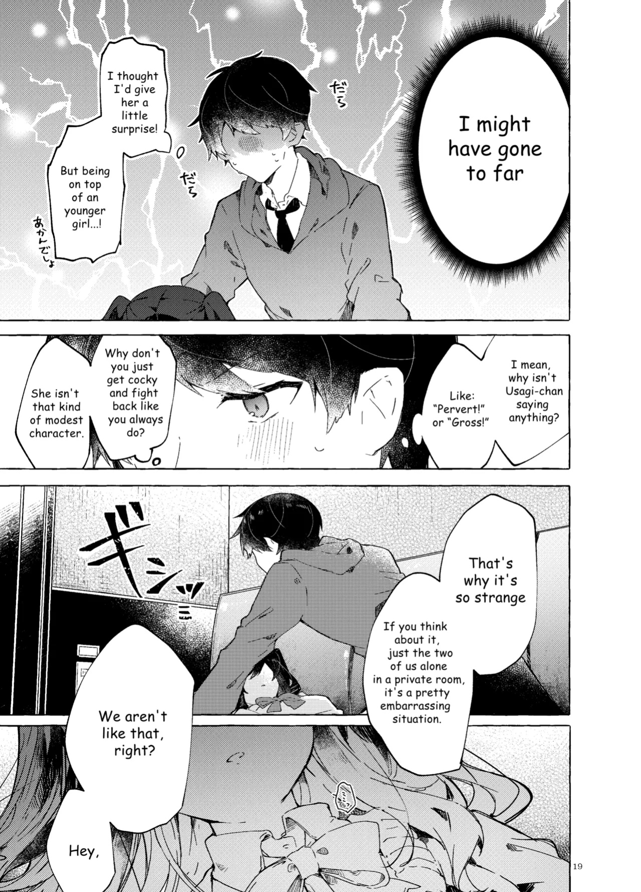[Tayanumaya (Tanuma)] Koi to Mahou to Etcetera - Love, Magic, and etc