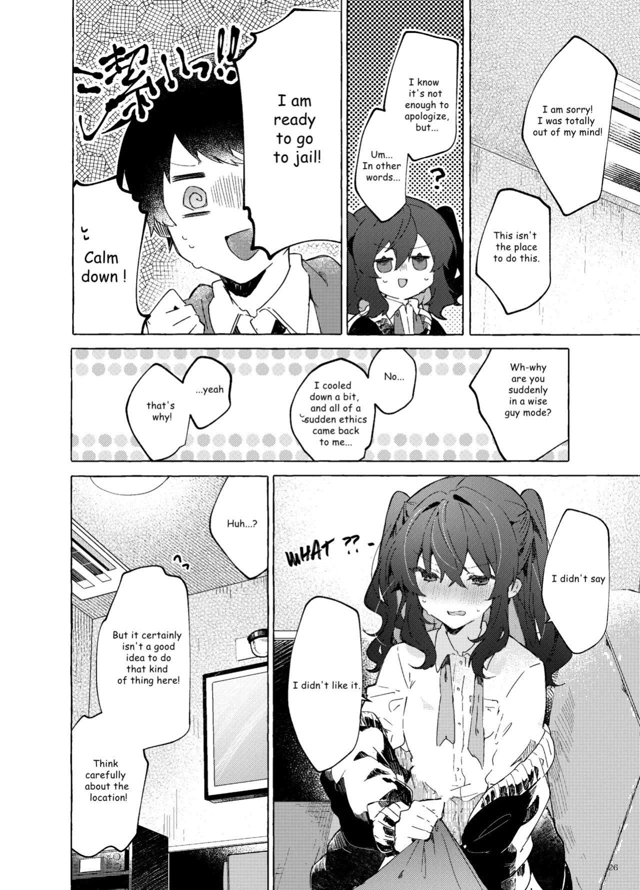[Tayanumaya (Tanuma)] Koi to Mahou to Etcetera - Love, Magic, and etc