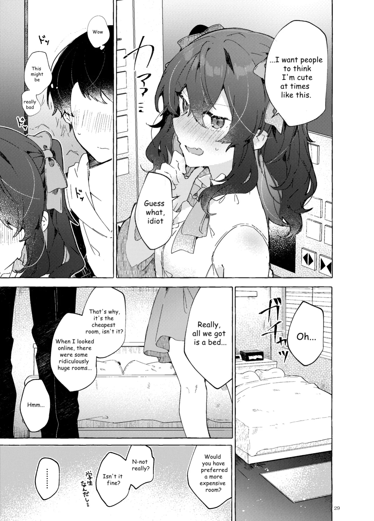 [Tayanumaya (Tanuma)] Koi to Mahou to Etcetera - Love, Magic, and etc