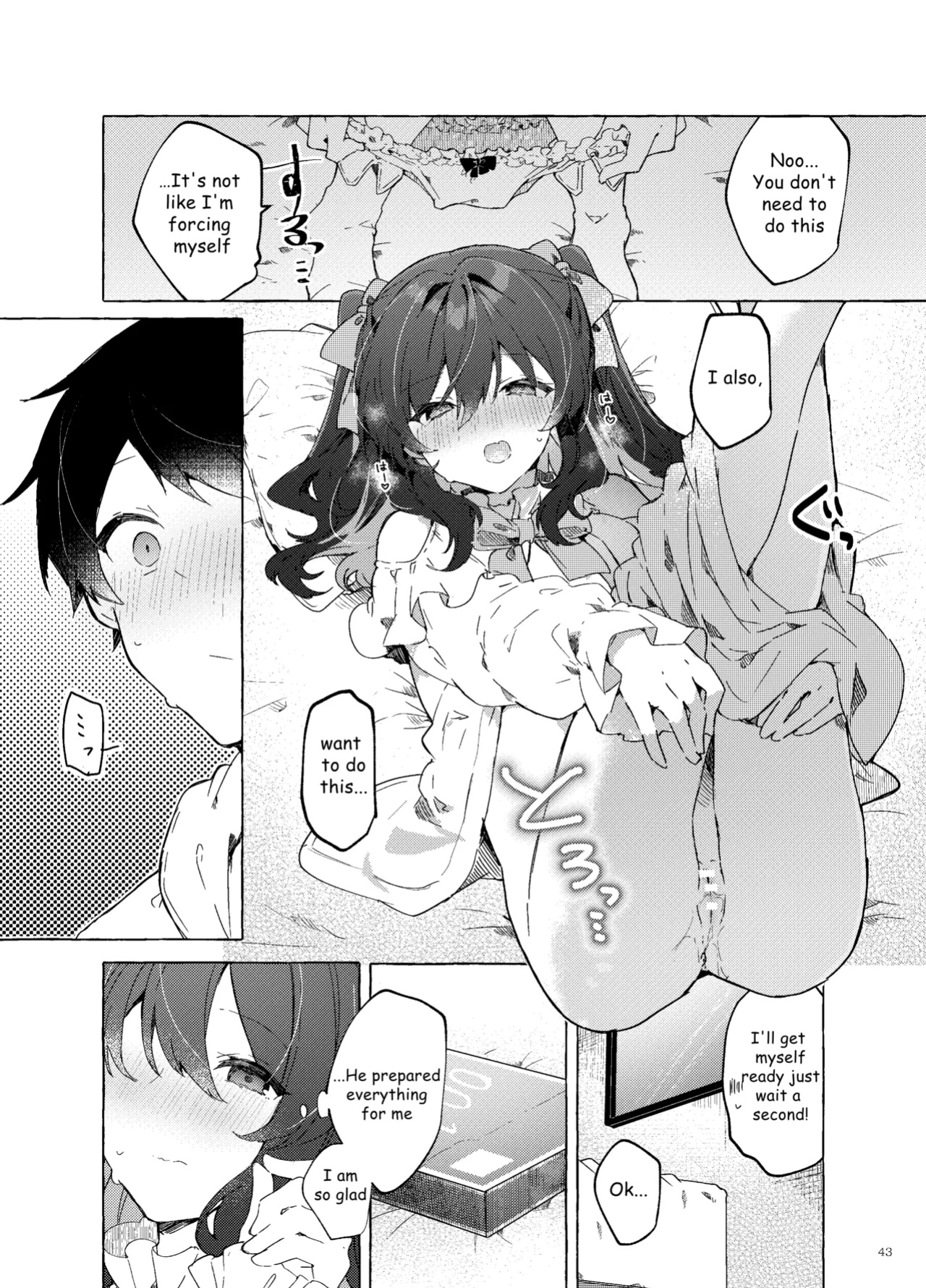 [Tayanumaya (Tanuma)] Koi to Mahou to Etcetera - Love, Magic, and etc