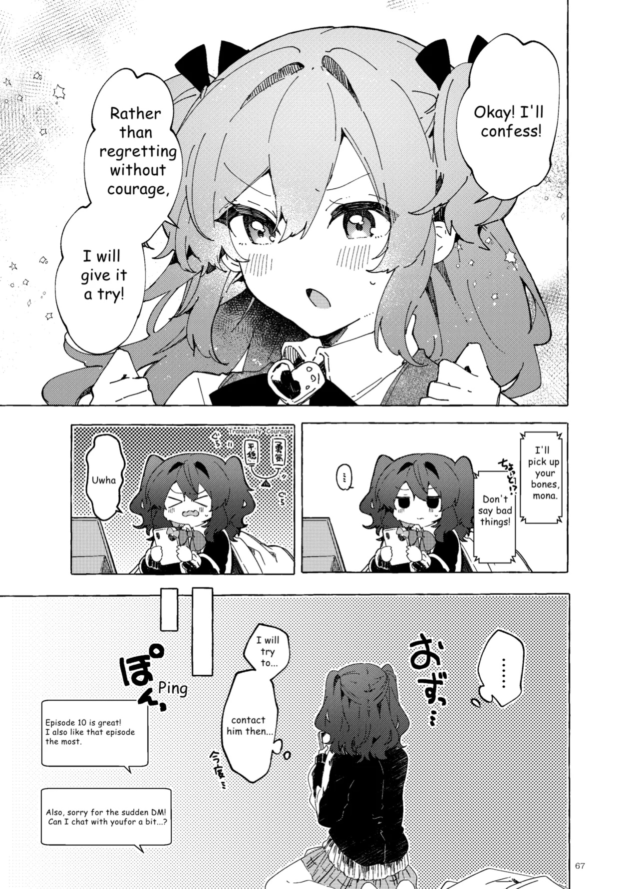 [Tayanumaya (Tanuma)] Koi to Mahou to Etcetera - Love, Magic, and etc