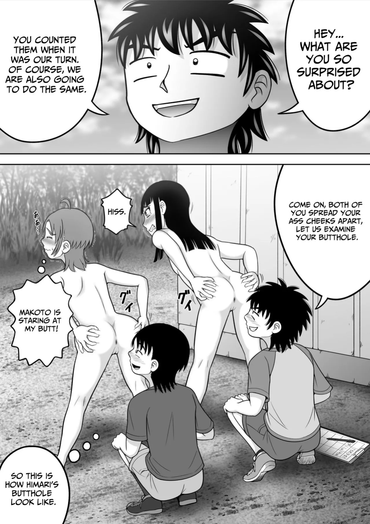 [Hitotsukami (Kitamura Kouichi)] NAKED! ~CMNF~ [Translators Unite]
