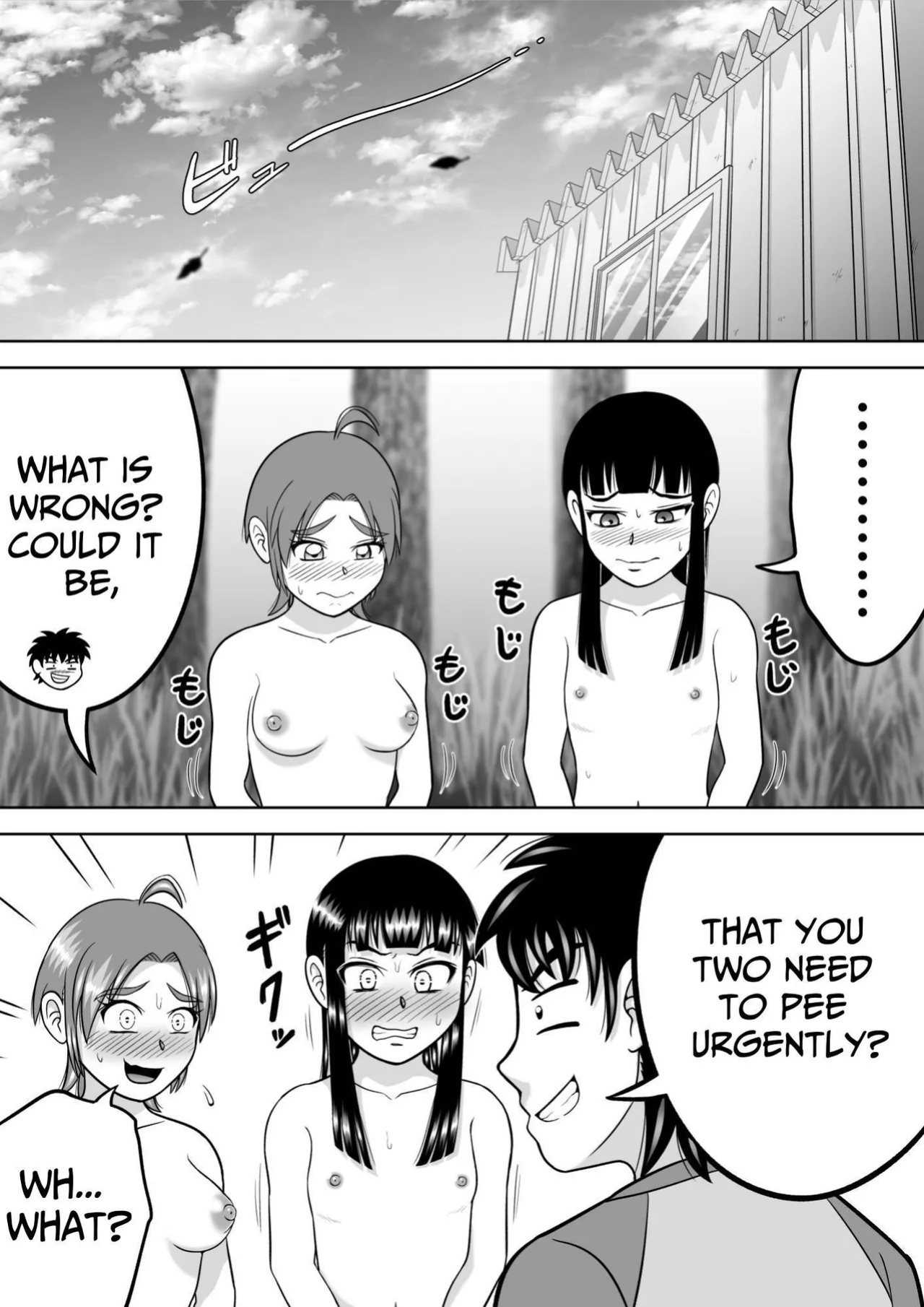 [Hitotsukami (Kitamura Kouichi)] NAKED! ~CMNF~ [Translators Unite]