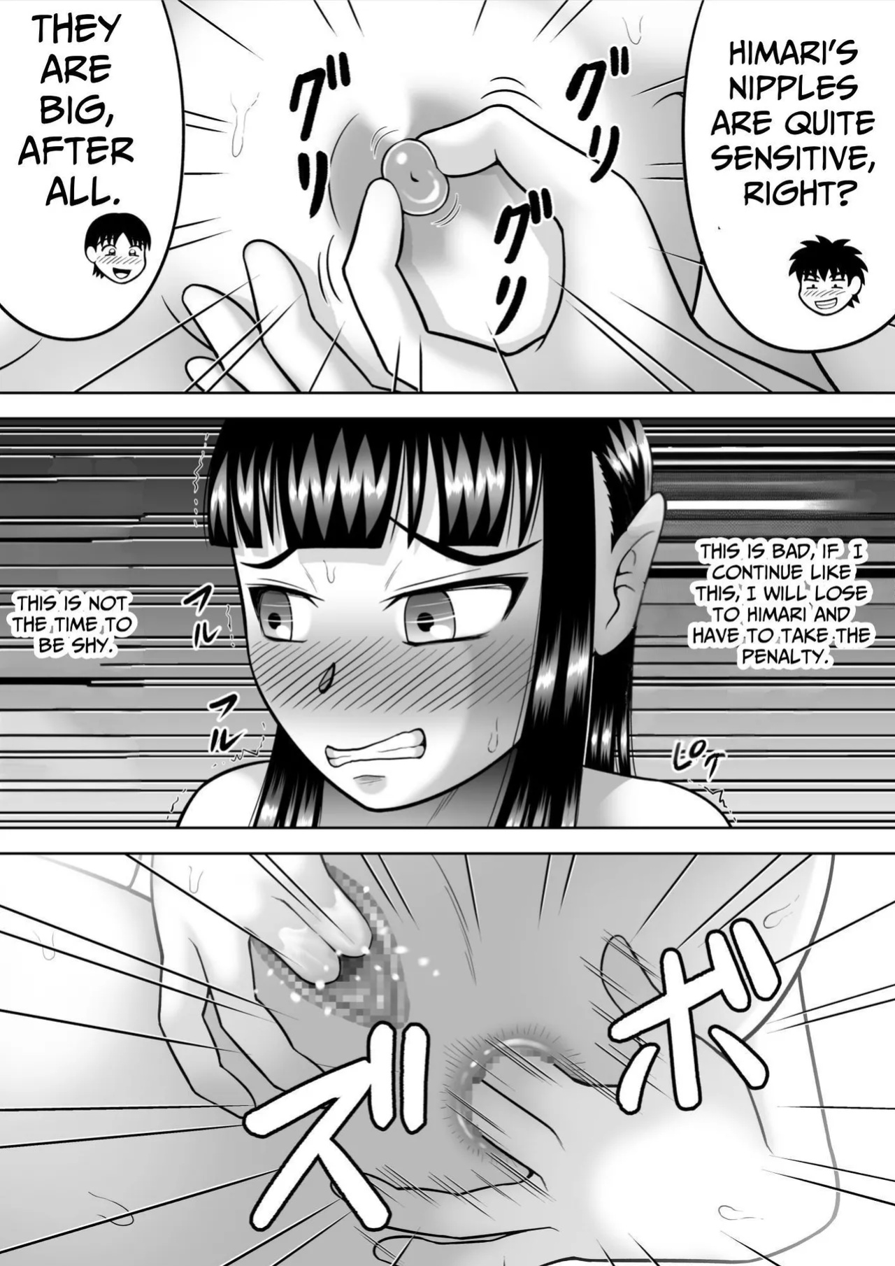 [Hitotsukami (Kitamura Kouichi)] NAKED! ~CMNF~ [Translators Unite]