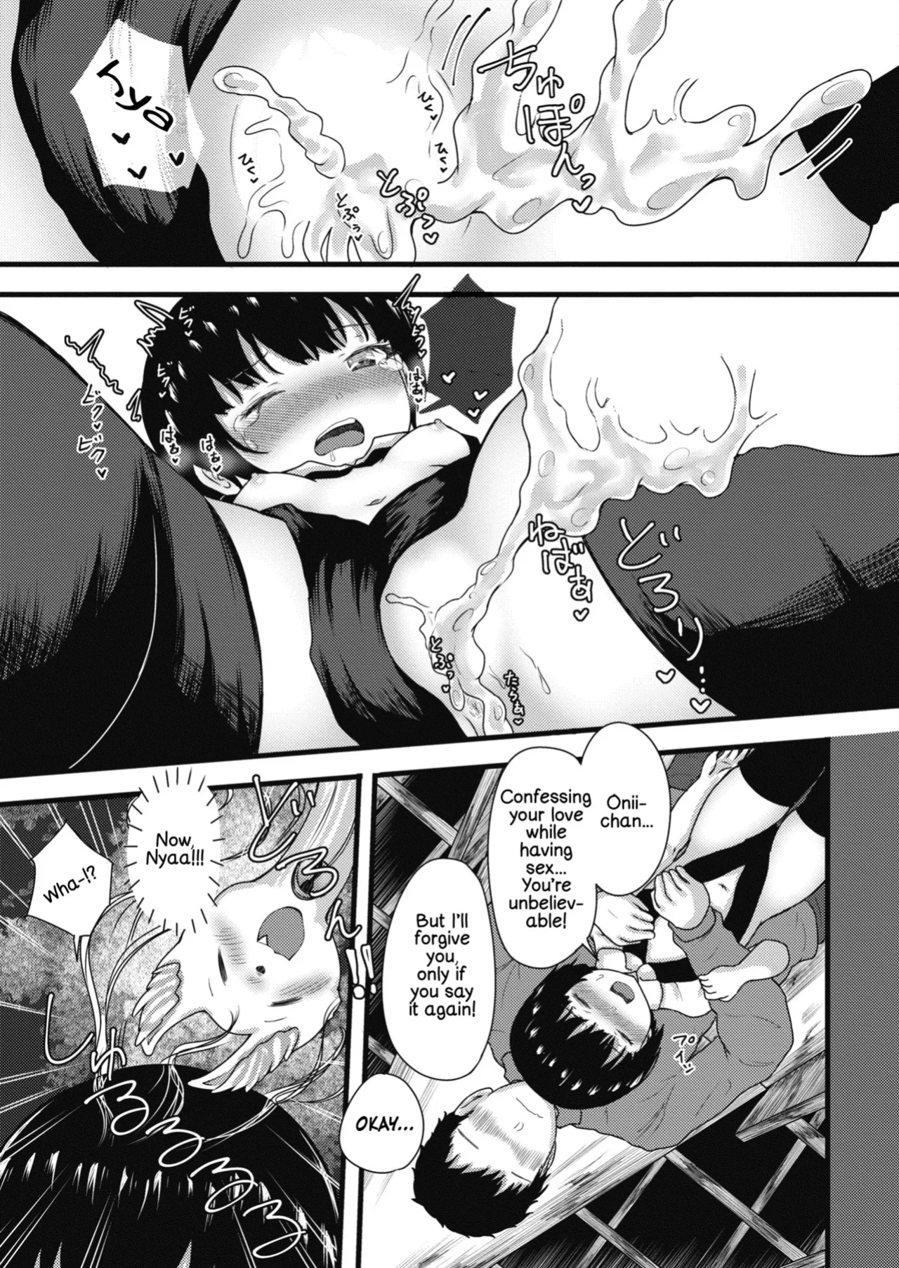 [Yumeyama Mikon] Ore no Imouto ga Dosukebe Nekomusume ni! (Comic Kaien VOL.12) [TSHH]