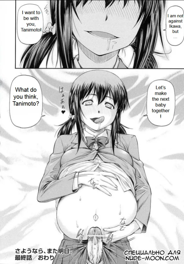[Nagare Ippon] Sayounara, Mataashita - Goodbye Tomorrow chapter 1-4