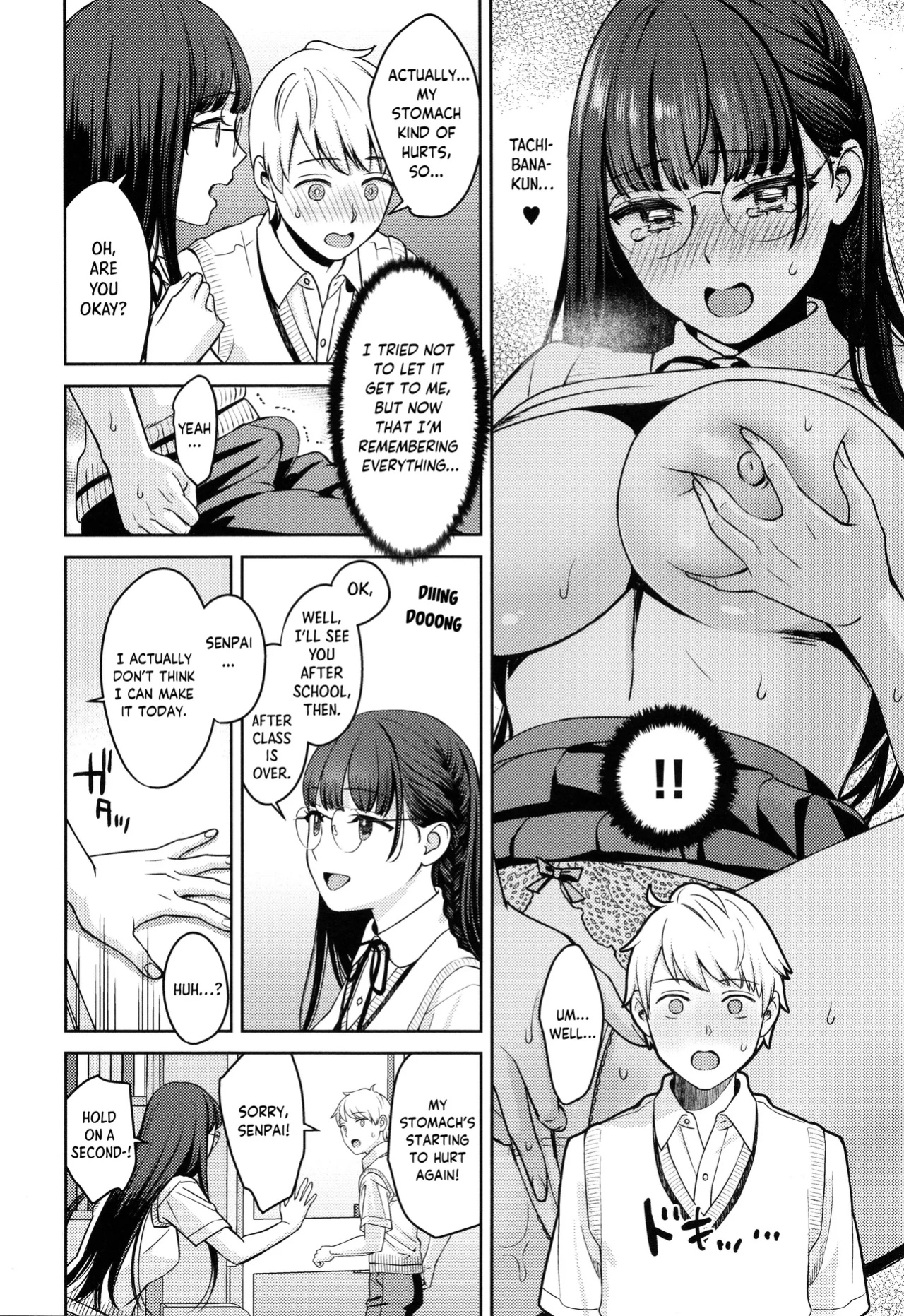 [Oshima Aki] Yumemusubi | Connected Dreams (COMIC Anthurium 2022-09) [spicykestrel]