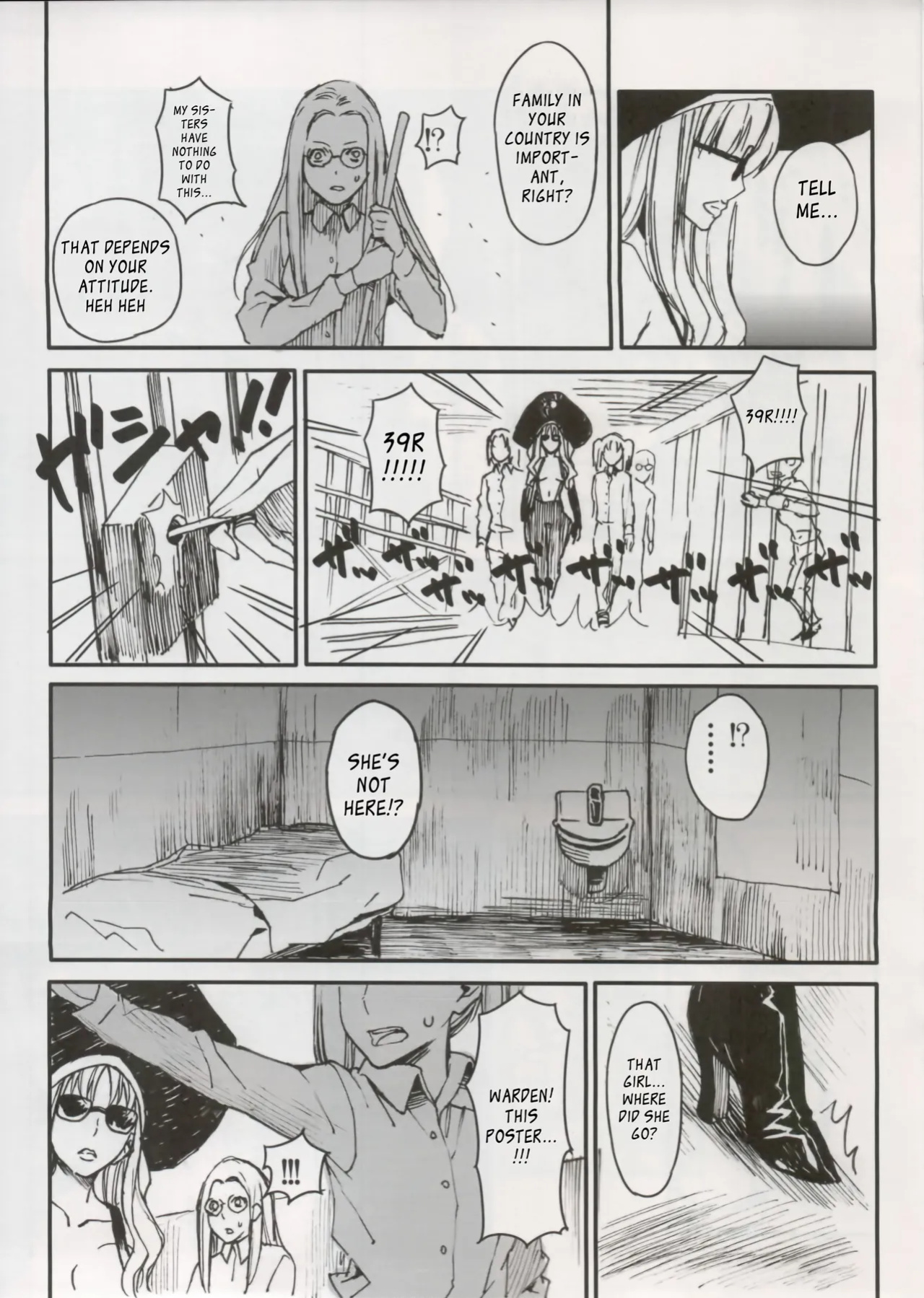 (C79) [Moriisan-Tokono (Morii Shizuki)] Shin Honkaku Misshitsu Jjigoku Daisensou (The New True Secret Room Hell Great War) (Fate stay/night)