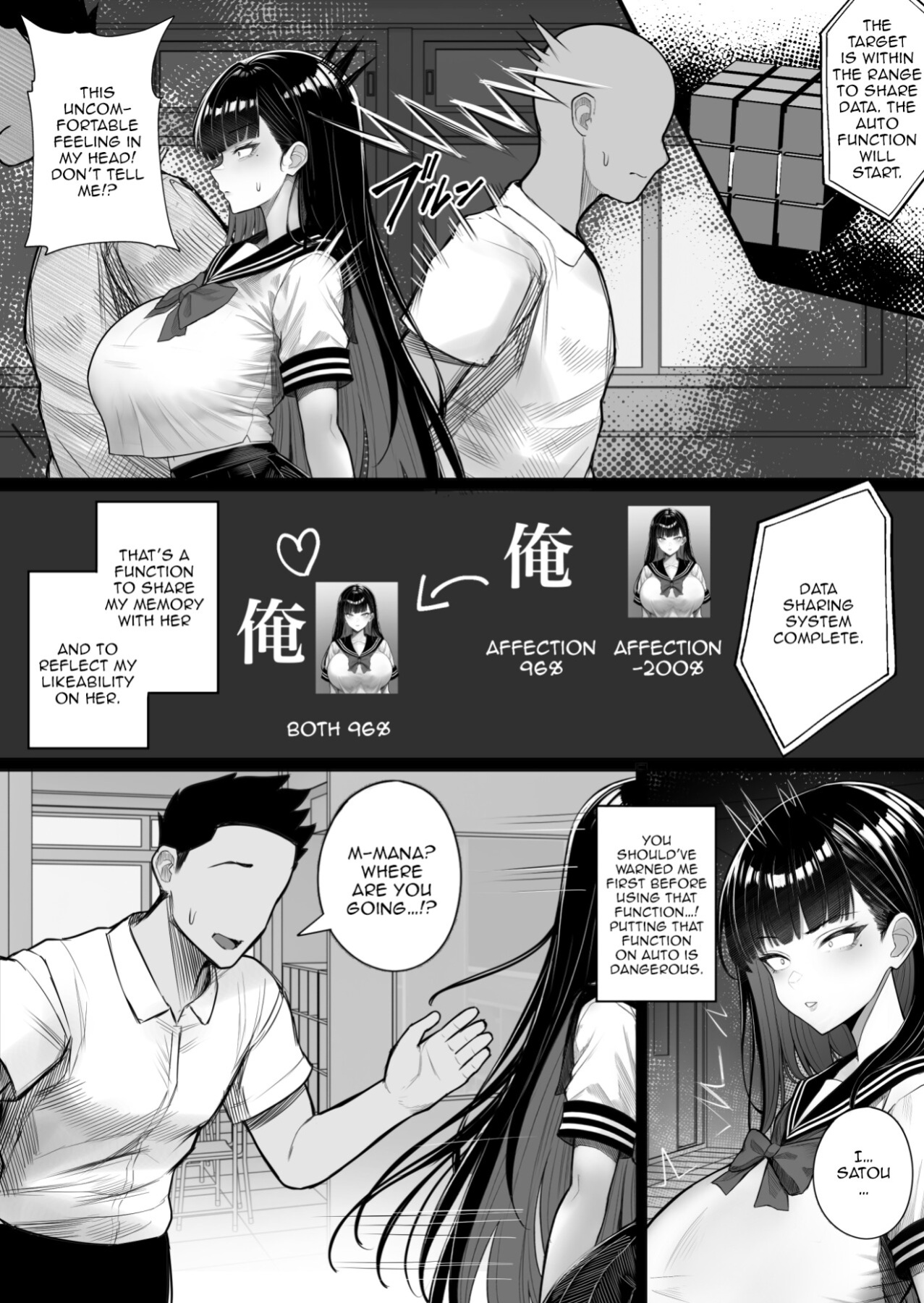 [Kurukuru] Ningen Copy Ki Kubrick [Doujins.com]
