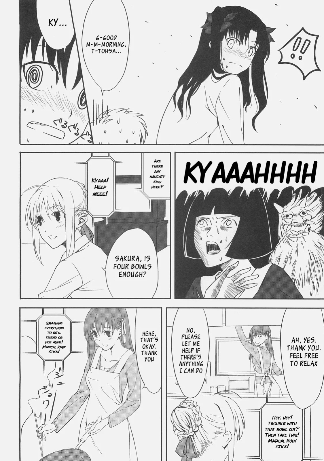 (C71) [Moriisan-Tokono (Morii Shizuki)] Kyouha Nichiyoub (Today is Saturday). (Fate/stay night)