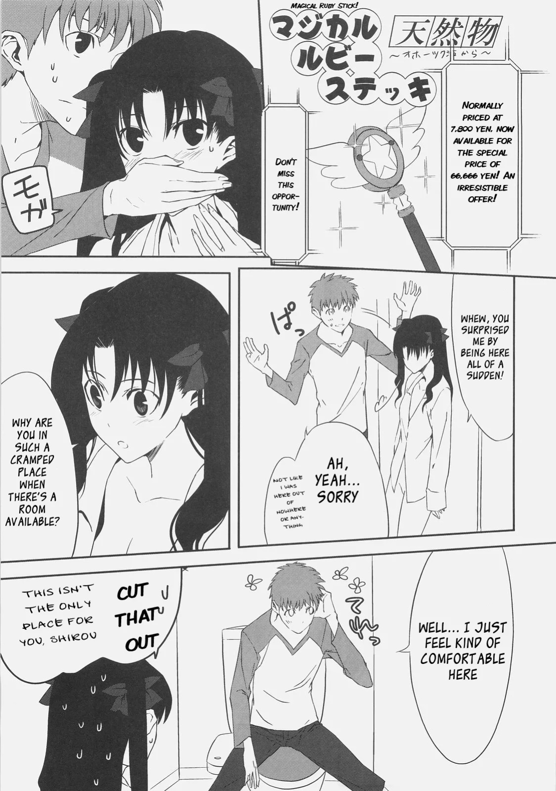 (C71) [Moriisan-Tokono (Morii Shizuki)] Kyouha Nichiyoub (Today is Saturday). (Fate/stay night)