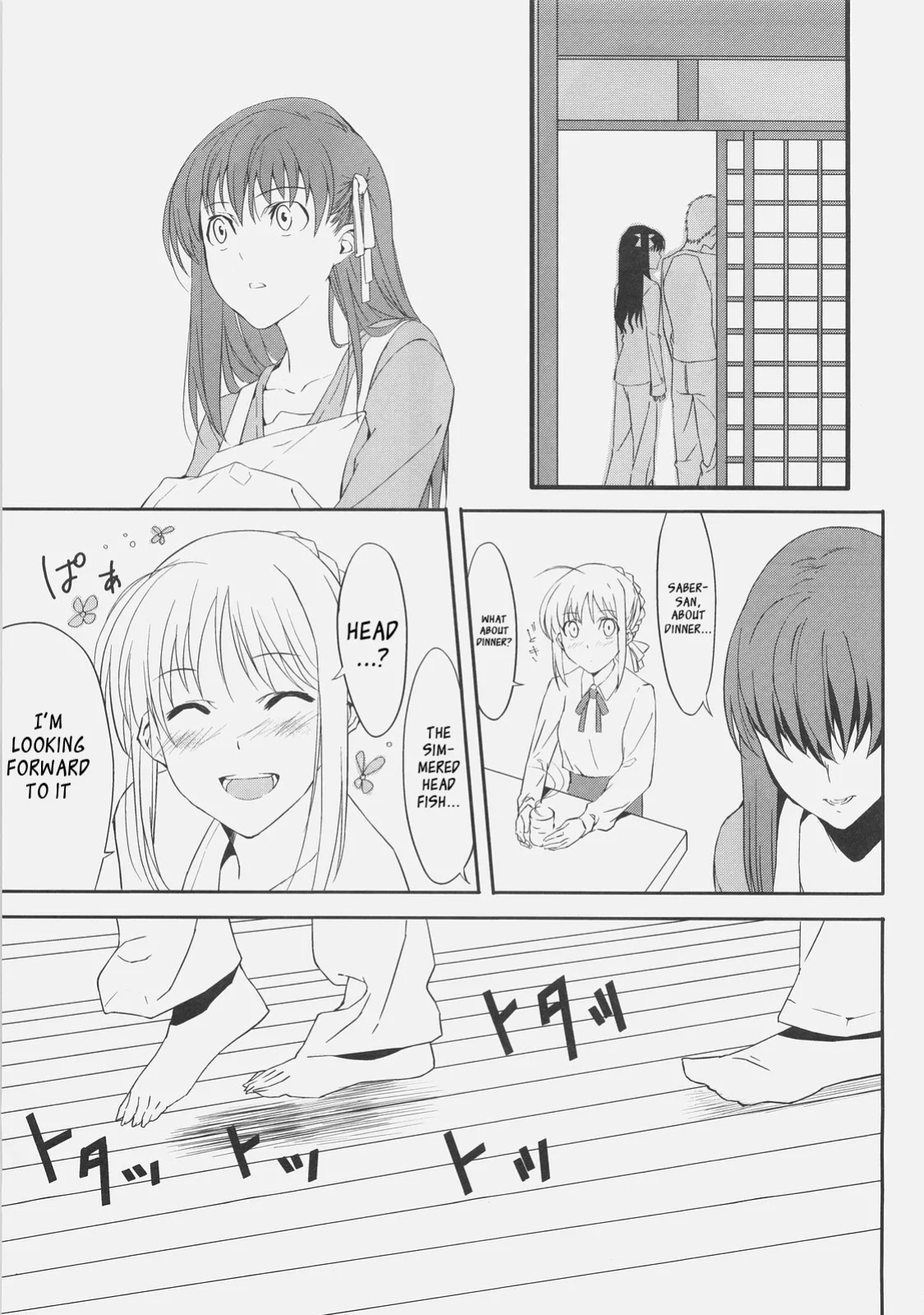 (C71) [Moriisan-Tokono (Morii Shizuki)] Kyouha Nichiyoub (Today is Saturday). (Fate/stay night)