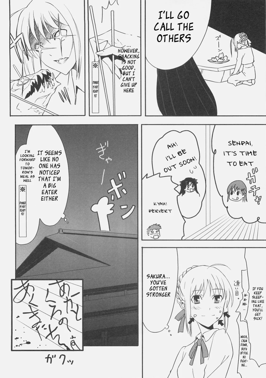 (C71) [Moriisan-Tokono (Morii Shizuki)] Kyouha Nichiyoub (Today is Saturday). (Fate/stay night)